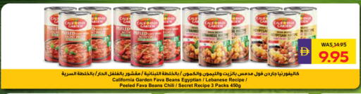 available at أدكووب in الإمارات العربية المتحدة , الامارات - رَأْس ٱلْخَيْمَة