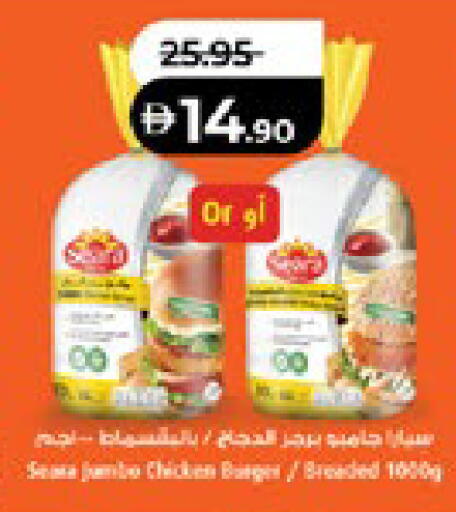 available at لولو هايبرماركت in الإمارات العربية المتحدة , الامارات - أبو ظبي