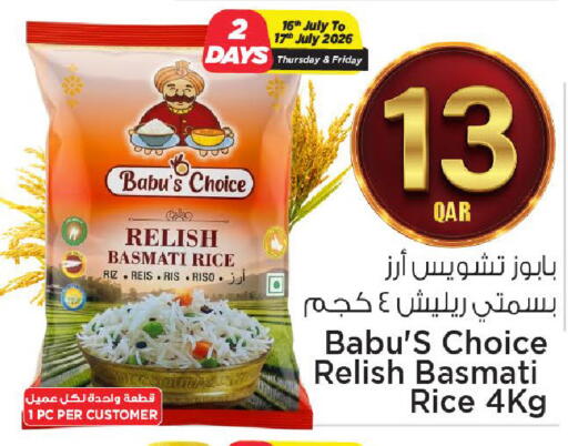 available at مارك & سيف in قطر - الضعاين