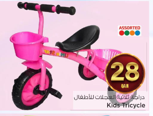 available at مارك & سيف in قطر - الضعاين