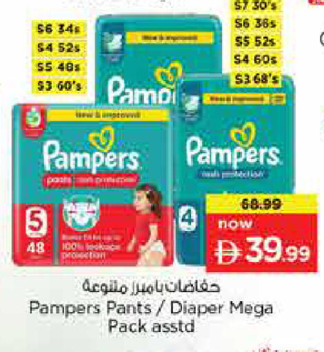 available at Nesto Hypermarket in UAE - Dubai