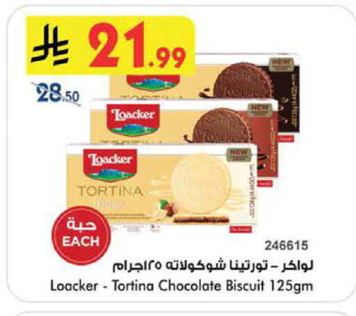available at بن داود in مملكة العربية السعودية, السعودية, سعودية - الطائف