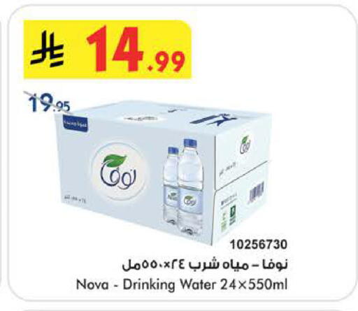 available at بن داود in مملكة العربية السعودية, السعودية, سعودية - الطائف