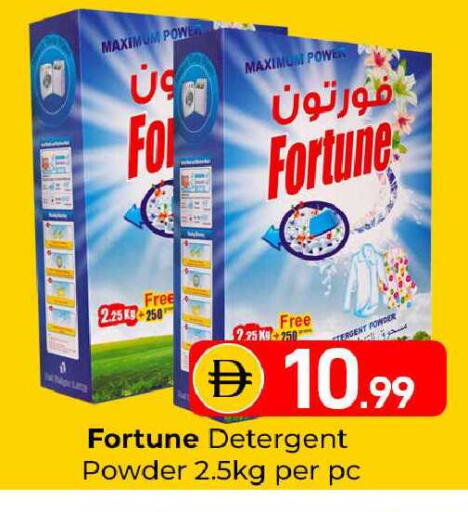 available at Mubarak Hypermarket Sharjah in UAE - Sharjah / Ajman