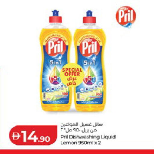 Lemon available at لولو هايبرماركت in الإمارات العربية المتحدة , الامارات - أبو ظبي