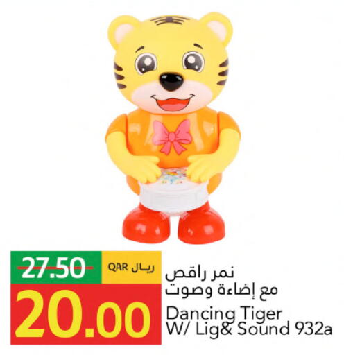 available at Gulf Food Center in Qatar - Al-Shahaniya