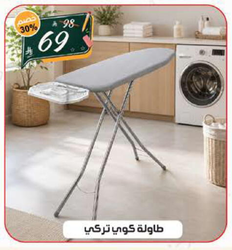 available at الهدايا سنتر in مملكة العربية السعودية, السعودية, سعودية - الطائف