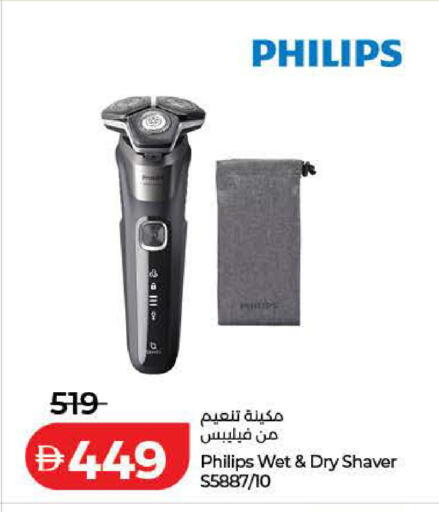 available at Lulu Hypermarket in UAE - Dubai
