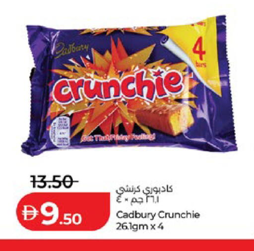 available at لولو هايبرماركت in الإمارات العربية المتحدة , الامارات - أبو ظبي