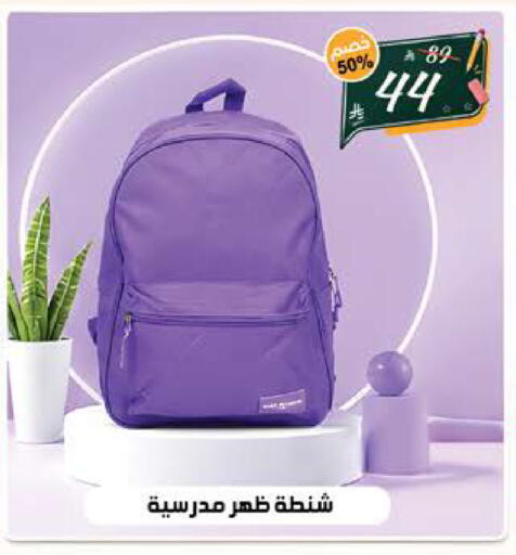 available at الهدايا سنتر in مملكة العربية السعودية, السعودية, سعودية - جدة