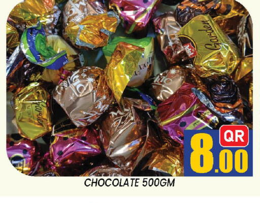 available at دوحة ستوب انح شوب هايبرماركت in قطر - الدوحة