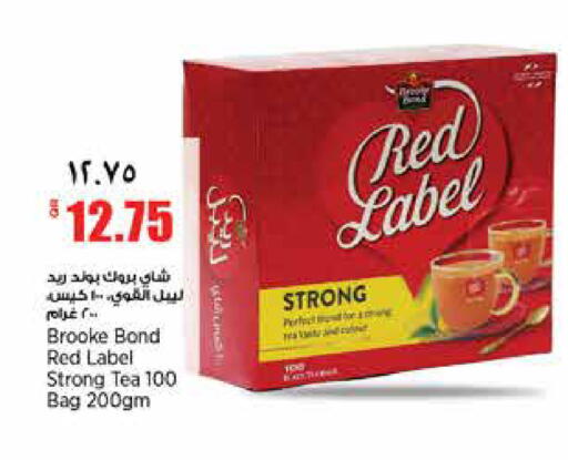 available at سوبر ماركت الهندي الجديد in قطر - الشحانية