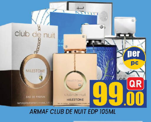 available at دوحة ستوب انح شوب هايبرماركت in قطر - الدوحة