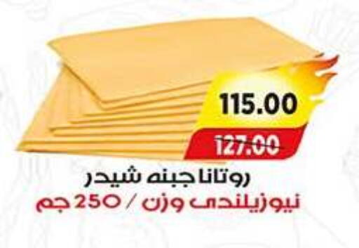 available at A Market in Egypt - Cairo