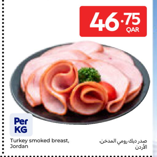 available at كارفور in قطر - أم صلال