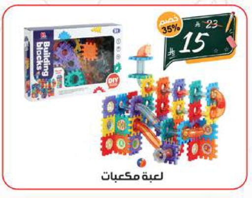 available at الهدايا سنتر in مملكة العربية السعودية, السعودية, سعودية - جدة