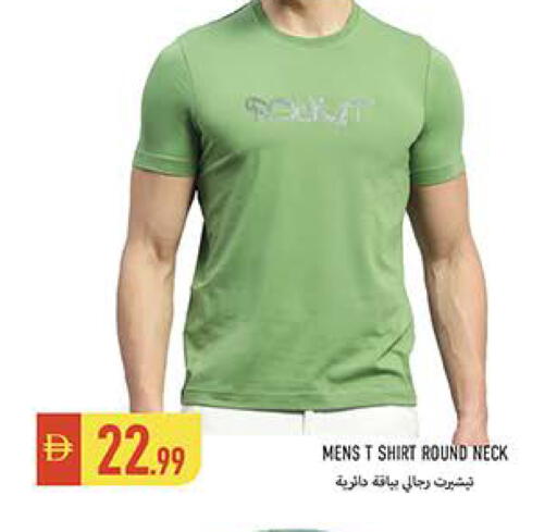 available at  روابي ماركت عجمان in الإمارات العربية المتحدة , الامارات - الشارقة / عجمان
