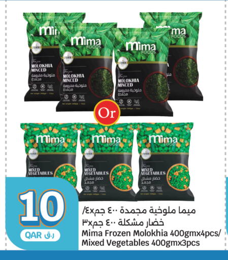 available at City Hypermarket in Qatar - Al Wakra