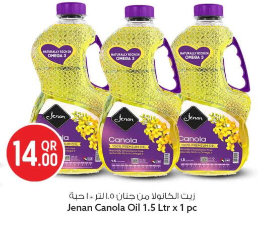 available at سفاري هايبر ماركت in قطر - الشمال