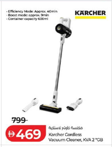 available at لولو هايبرماركت in الإمارات العربية المتحدة , الامارات - أبو ظبي