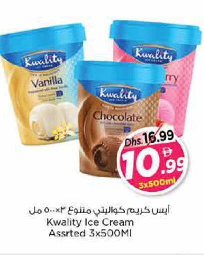 Vanilla available at Nesto Hypermarket in UAE - Dubai