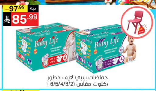 available at سوبرماركت نوري‎ in مملكة العربية السعودية, السعودية, سعودية - جدة