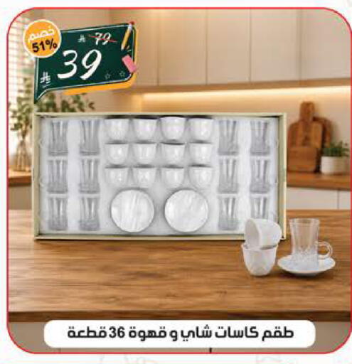 available at الهدايا سنتر in مملكة العربية السعودية, السعودية, سعودية - جدة