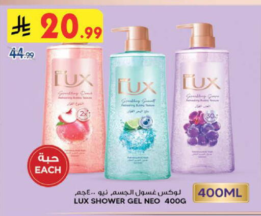 available at بن داود in مملكة العربية السعودية, السعودية, سعودية - الطائف