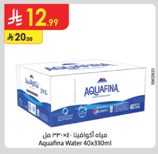 available at Danube in KSA, Saudi Arabia, Saudi - Jeddah
