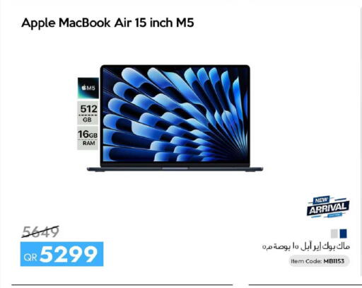 Apple available at آي كونكت in قطر - الضعاين