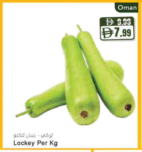 from Oman available at Almaya Supermarkets in UAE - Dubai