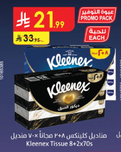 available at Danube in KSA, Saudi Arabia, Saudi - Jeddah