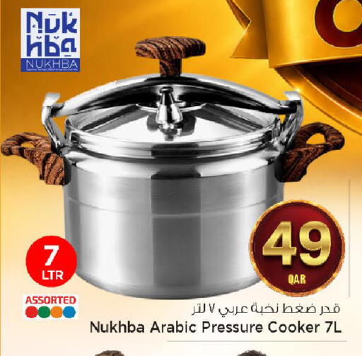 available at مارك & سيف in قطر - الضعاين