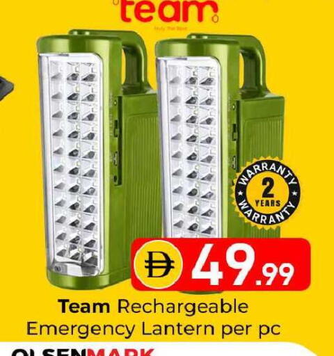 available at Mubarak Hypermarket Sharjah in UAE - Sharjah / Ajman