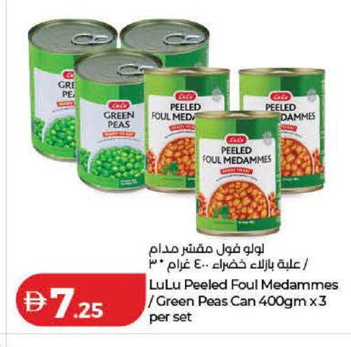 Peas available at Lulu Hypermarket in UAE - Dubai