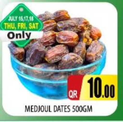 available at Kabayan Store in Qatar - Doha