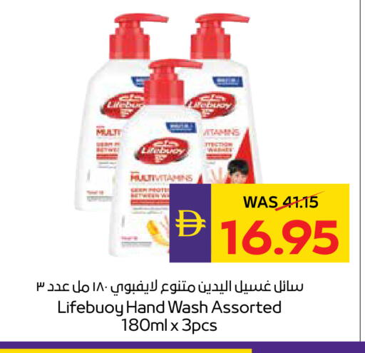 available at أدكووب in الإمارات العربية المتحدة , الامارات - رَأْس ٱلْخَيْمَة