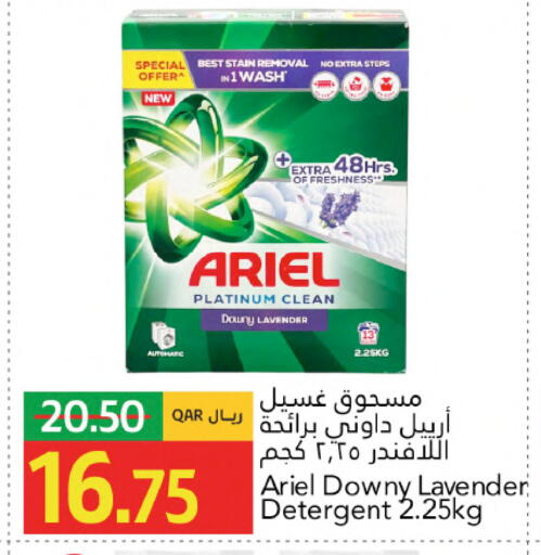 available at جلف فود سنتر in قطر - الخور