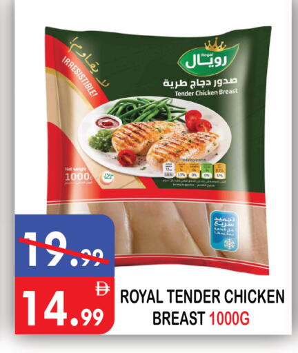 available at يونايتد هيبر ماركت in الإمارات العربية المتحدة , الامارات - دبي