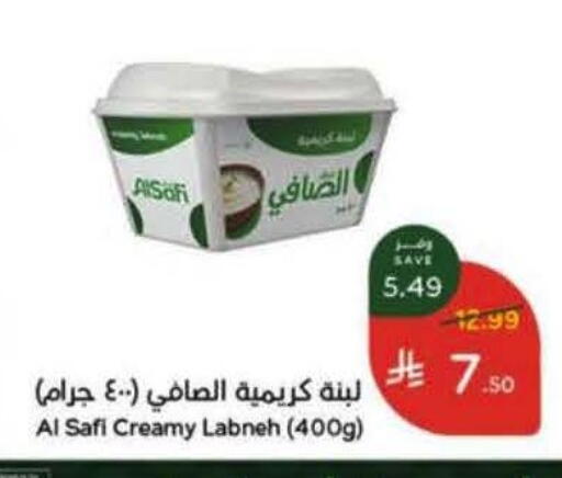 available at هايبر بنده in مملكة العربية السعودية, السعودية, سعودية - خميس مشيط