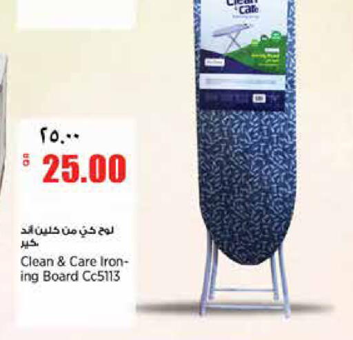 available at سوبر ماركت الهندي الجديد in قطر - الشحانية