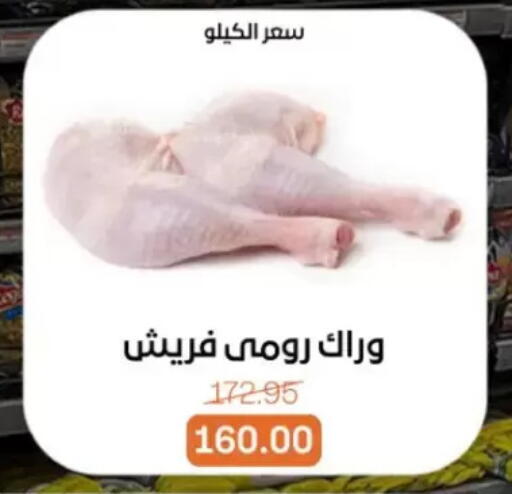 available at Beit El Gomla in Egypt - Cairo