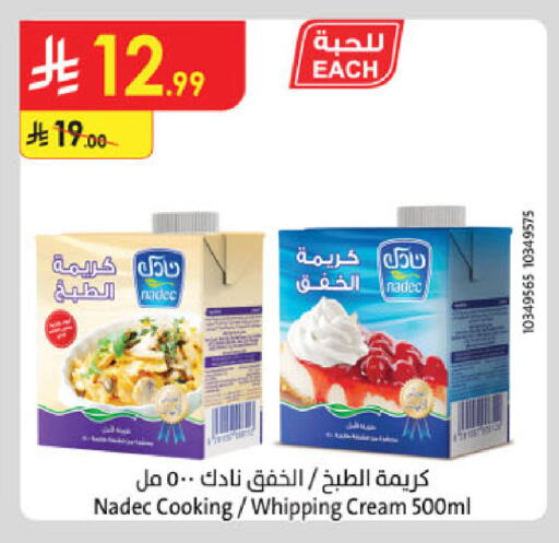 available at Danube in KSA, Saudi Arabia, Saudi - Al Khobar