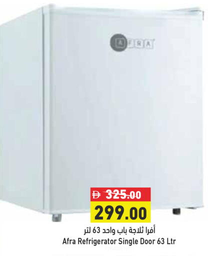available at Aswaq Ramez in UAE - Abu Dhabi