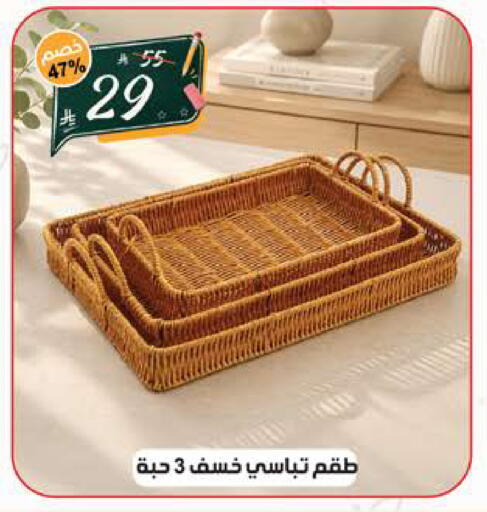 available at الهدايا سنتر in مملكة العربية السعودية, السعودية, سعودية - جدة