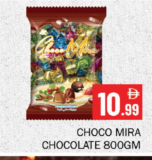 available at Souk Al Mubarak Hypermarket in UAE - Sharjah / Ajman