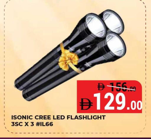 available at Kerala Hypermarket in UAE - Ras al Khaimah