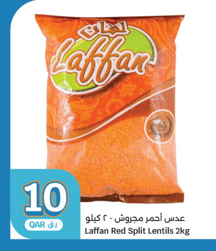 available at City Hypermarket in Qatar - Doha