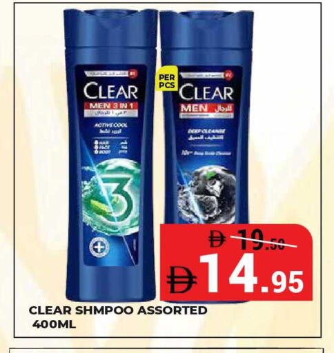 available at Kerala Hypermarket in UAE - Ras al Khaimah