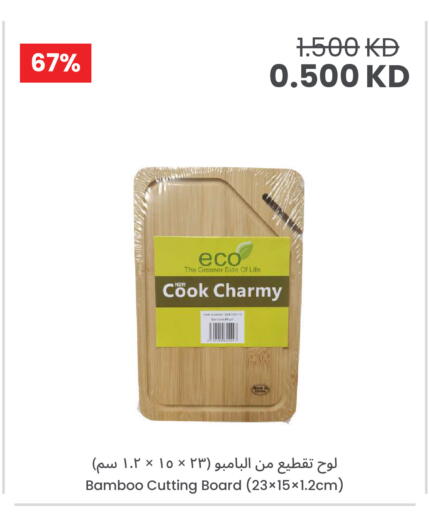 available at The Sultan Center in Kuwait - Kuwait City